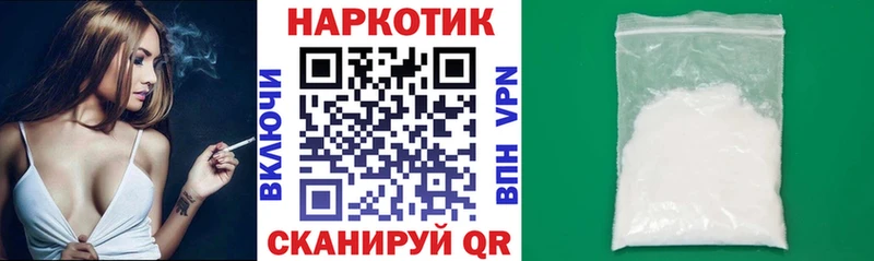 Как найти закладки Лыткарино Cocaine АМФ Бошки Шишки Гашиш СК