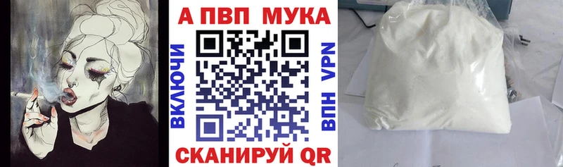 Alpha-PVP VHQ  цена   Лыткарино 