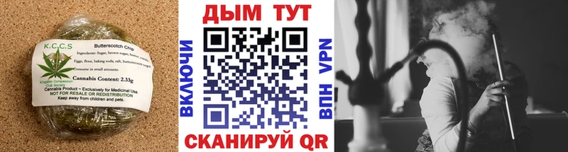Печенье с ТГК конопля  даркнет сайт  Лыткарино 