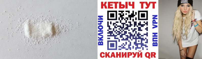 Кетамин ketamine  Лыткарино 