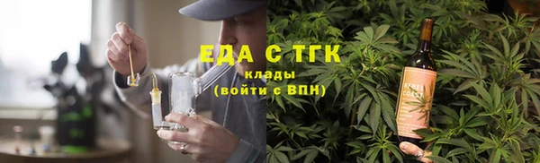 стафф Армянск