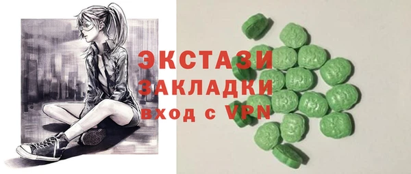 стафф Армянск