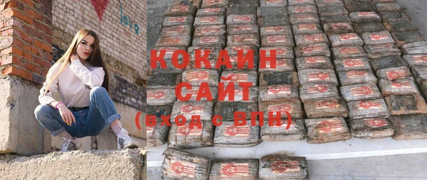 стафф Армянск