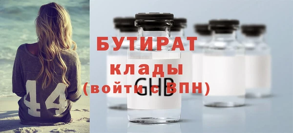 стафф Армянск