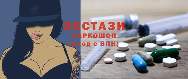стафф Армянск