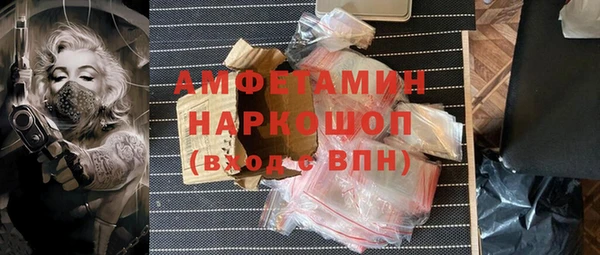стафф Армянск