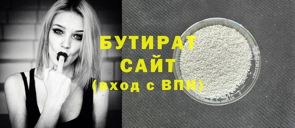 стафф Армянск
