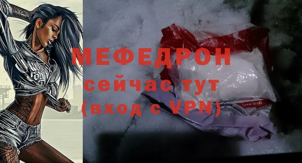 эйфоретик Аркадак