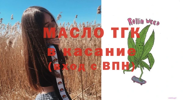 дмт Арсеньев