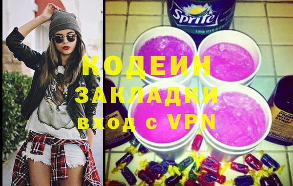 стафф Армянск