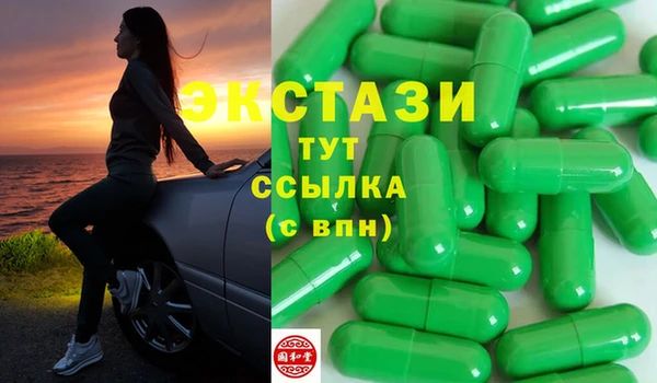 стафф Армянск