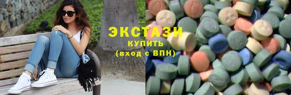стафф Армянск