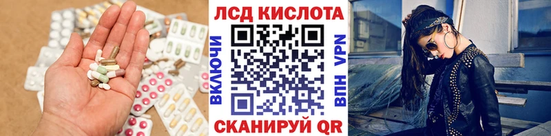 ссылка на мегу сайт  закладки  Лыткарино  Лсд 25 экстази кислота 