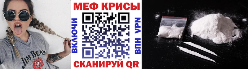 Мефедрон мука  Лыткарино 