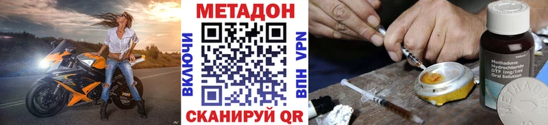 МЕТАДОН белоснежный  кракен ССЫЛКА  Лыткарино  наркотики 