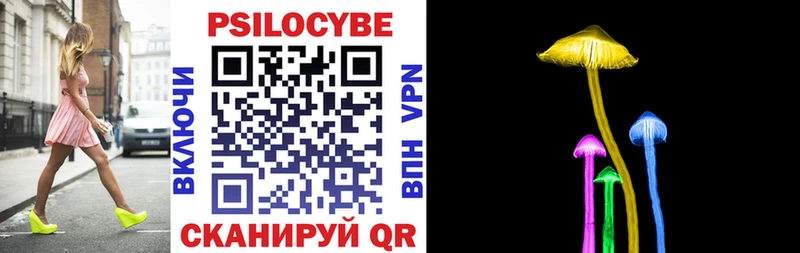Псилоцибиновые грибы прущие грибы  Лыткарино 