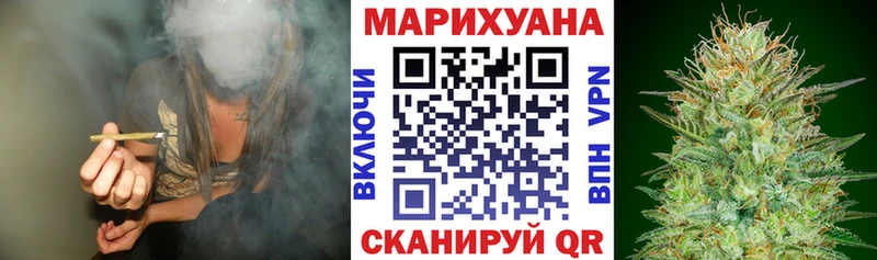 как найти закладки  Лыткарино  Марихуана Ganja 